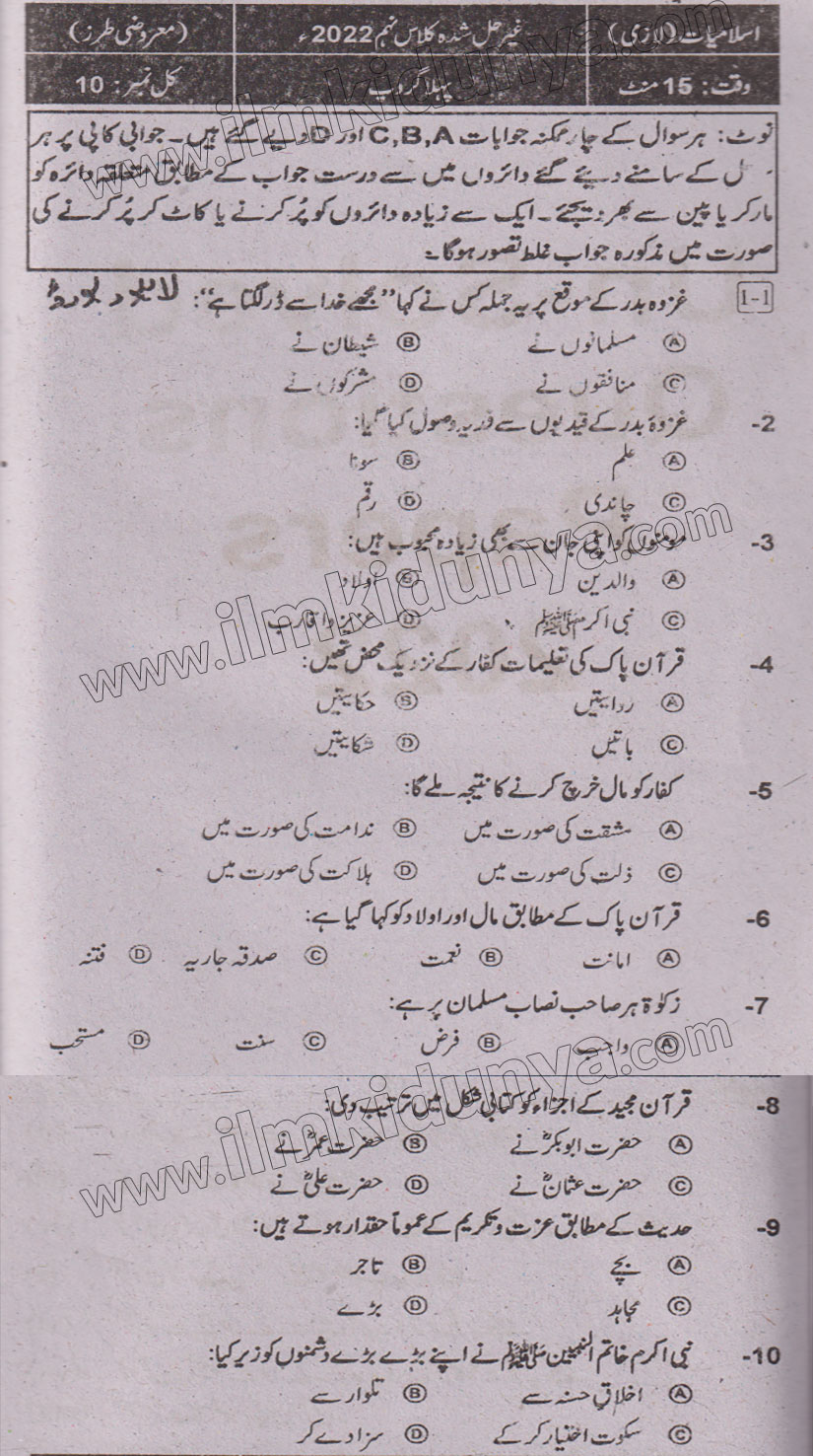Paper Image