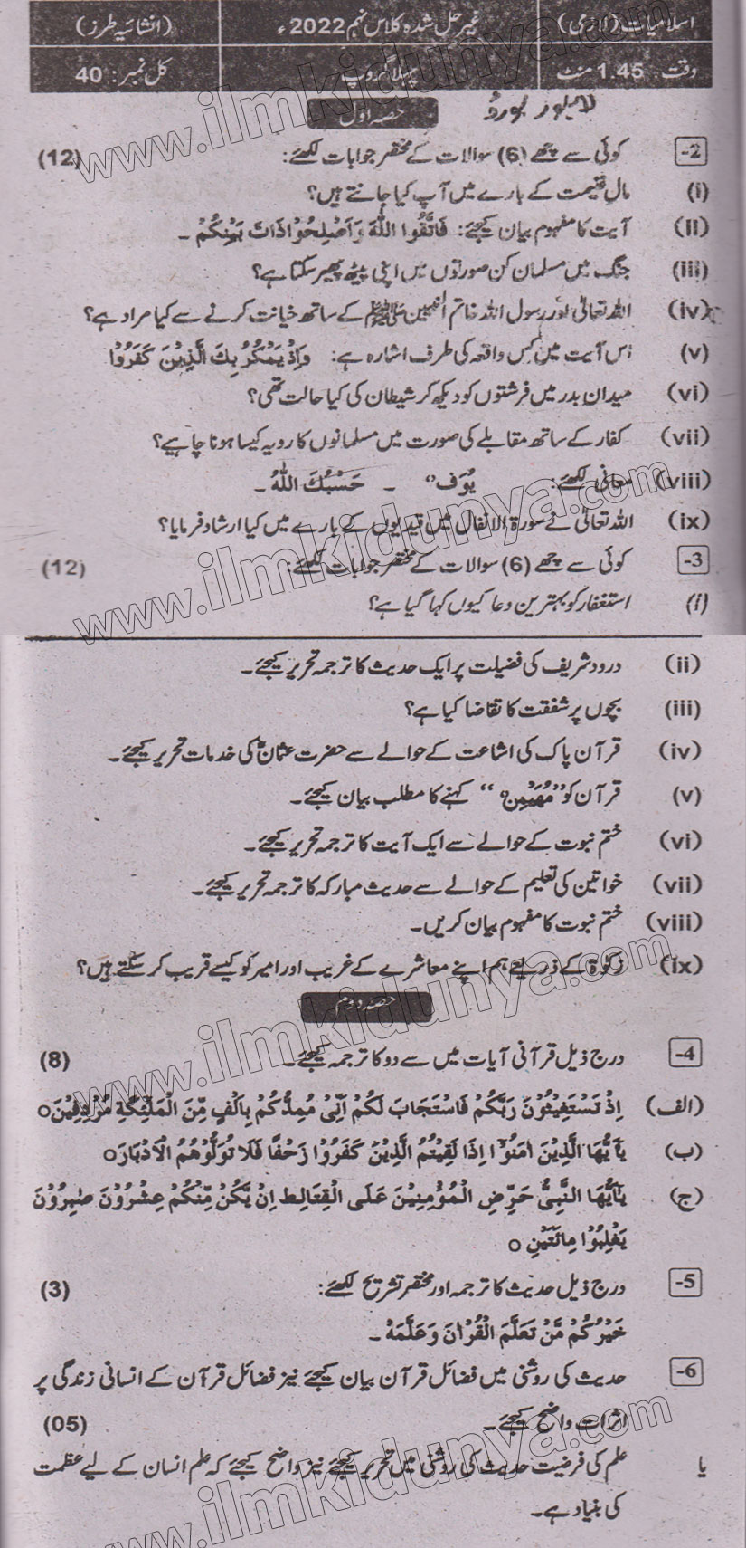 Paper Image