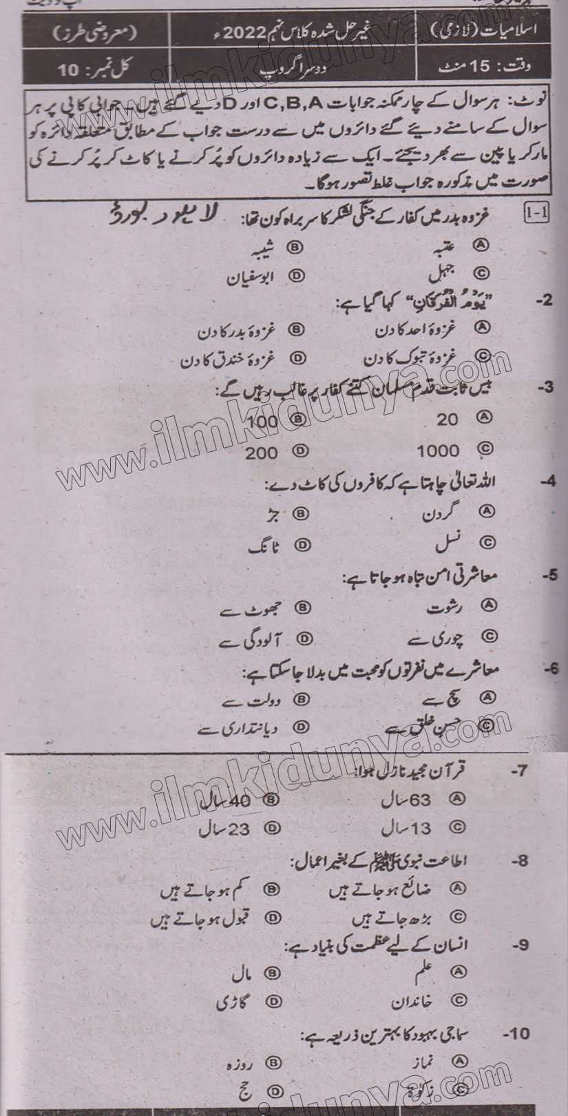 Paper Image