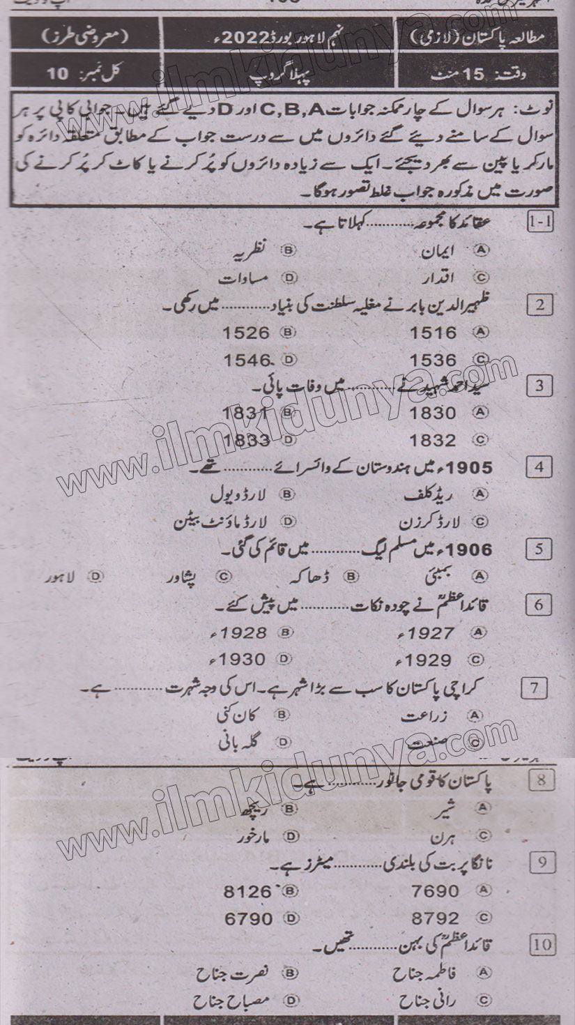 Paper Image