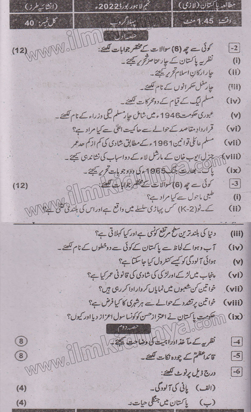 Paper Image