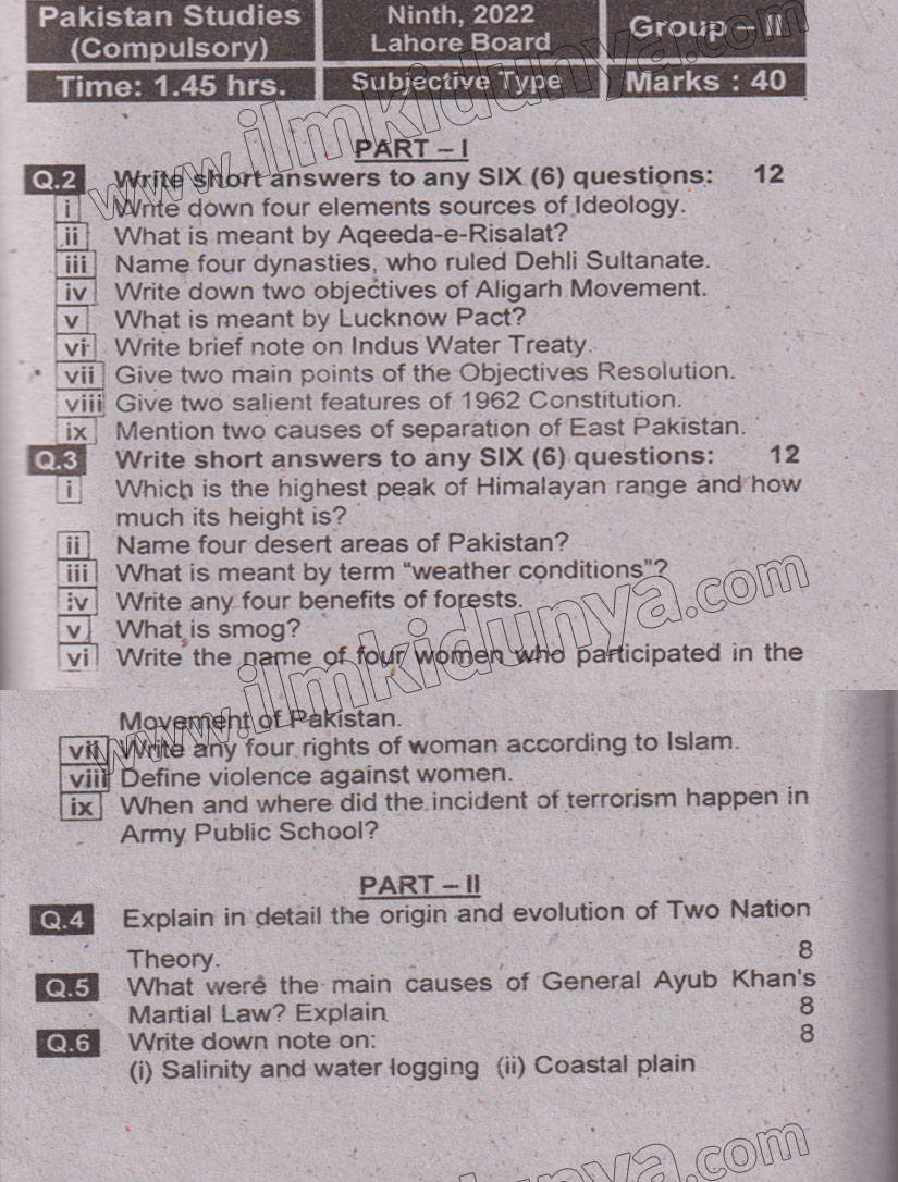 Paper Image