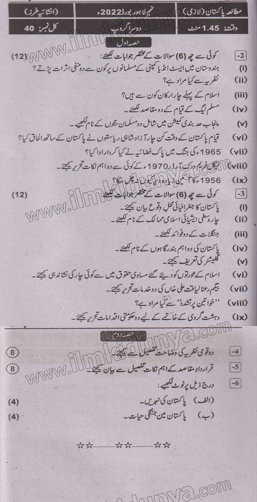 Paper Image
