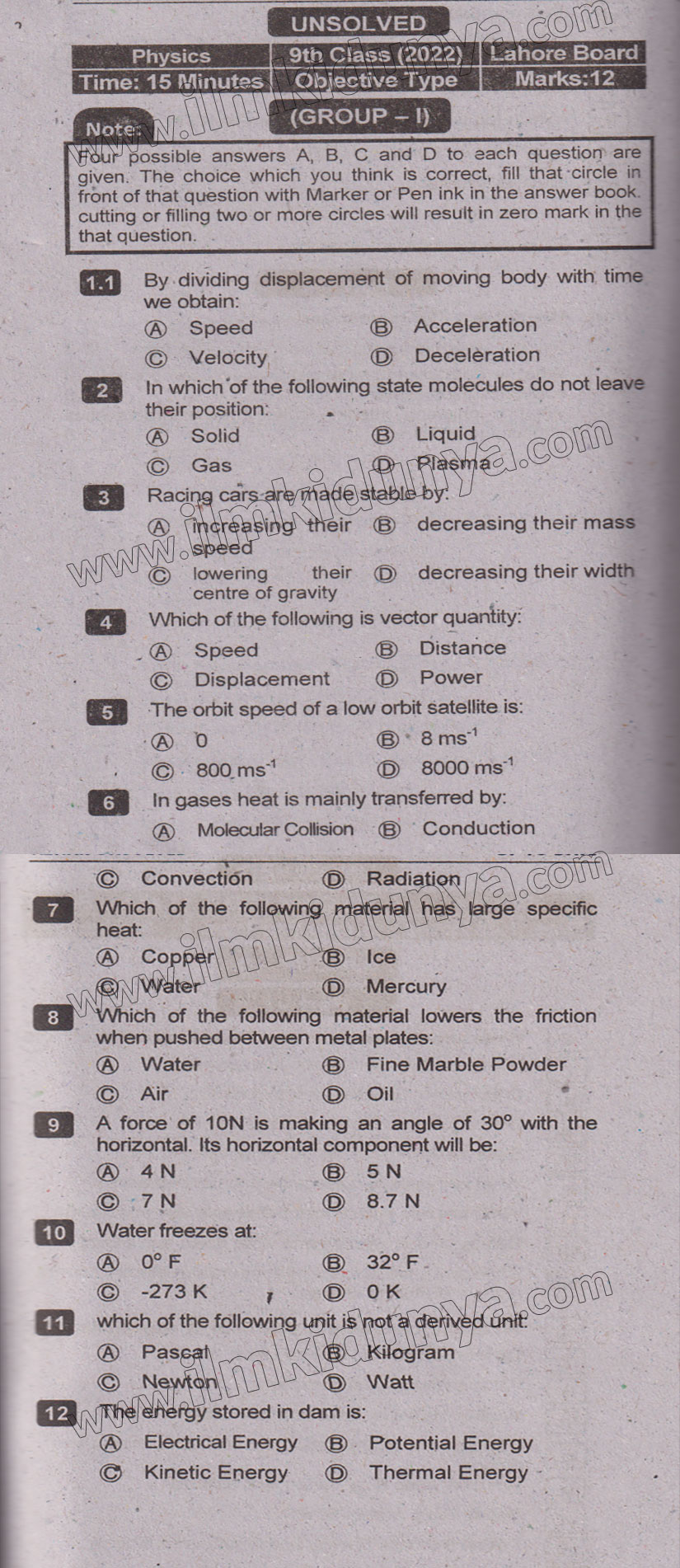 Paper Image