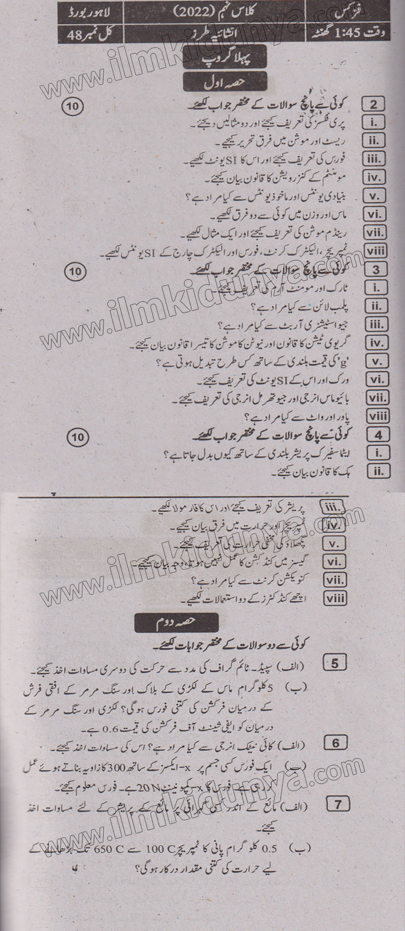Paper Image