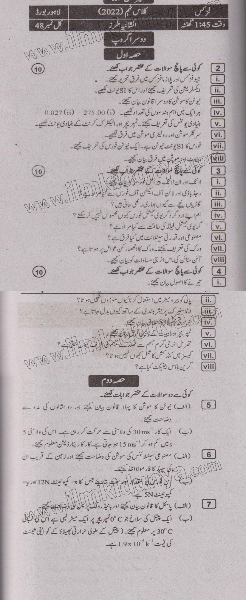Paper Image