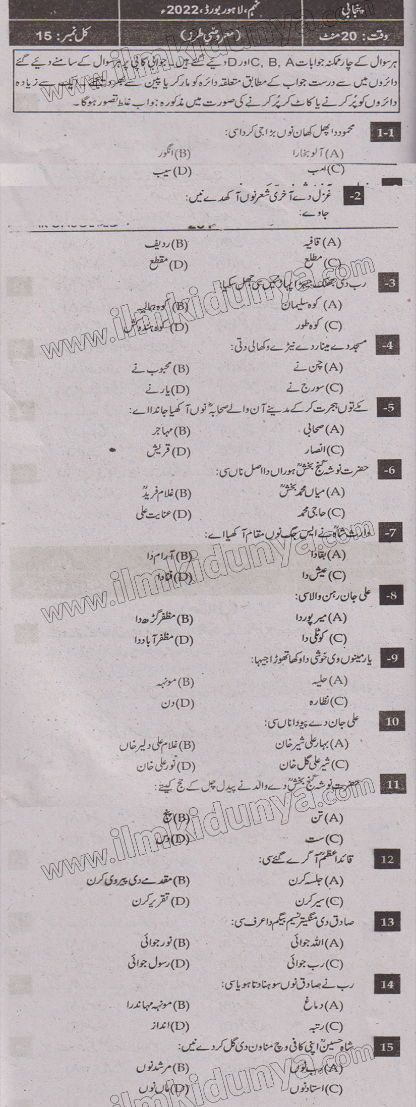 Paper Image
