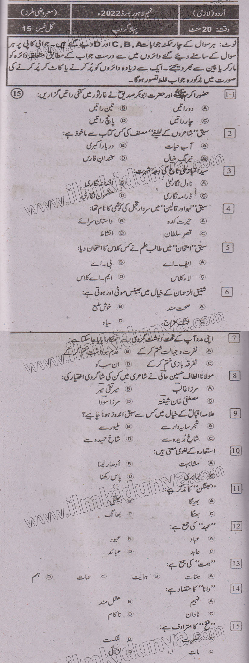 Paper Image