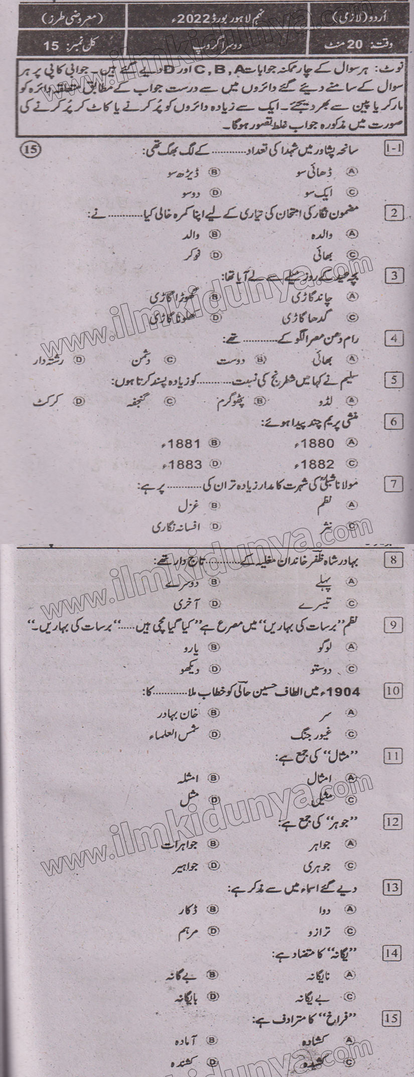 Paper Image