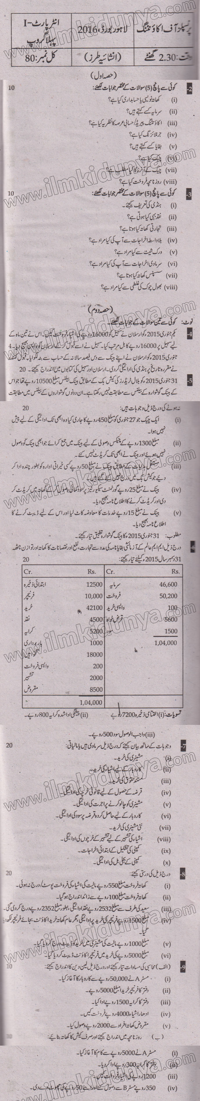 Paper Image