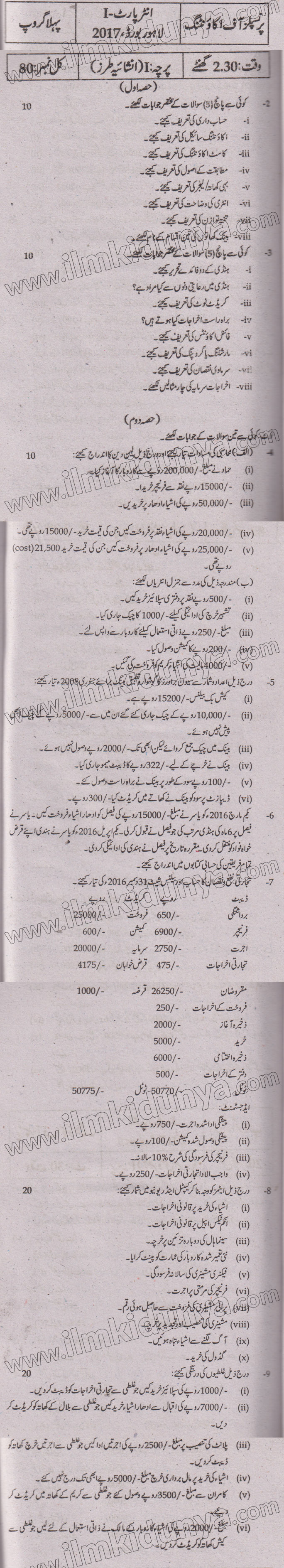 Paper Image