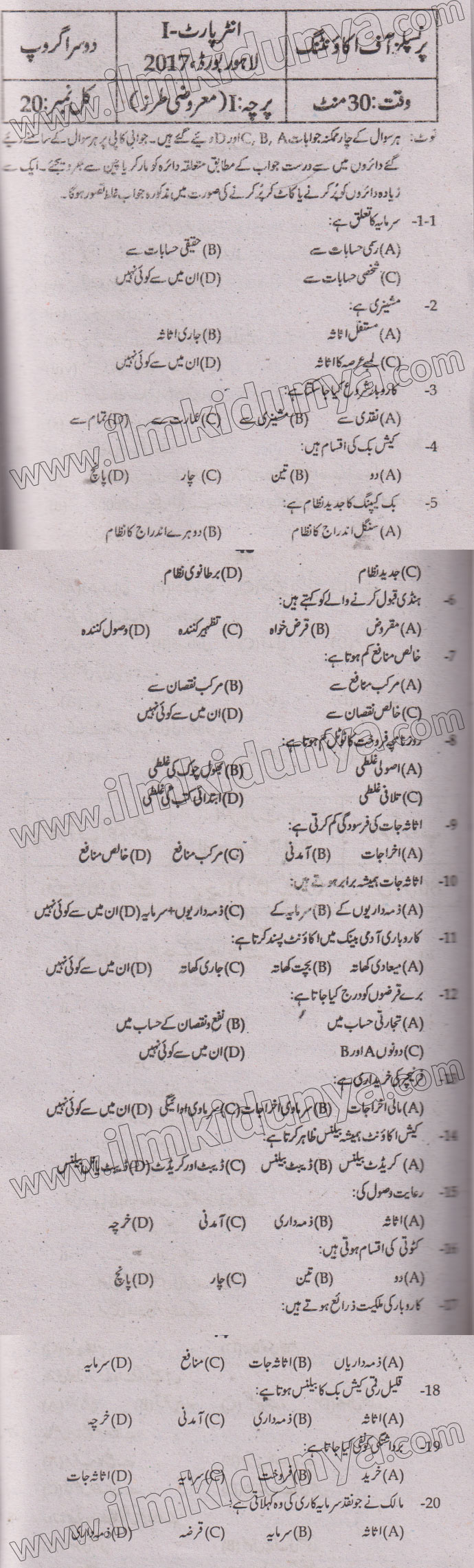 Paper Image