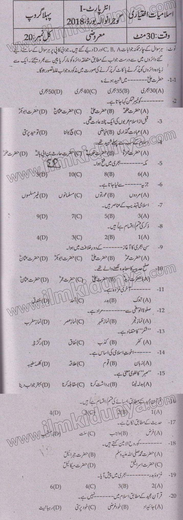 Paper Image