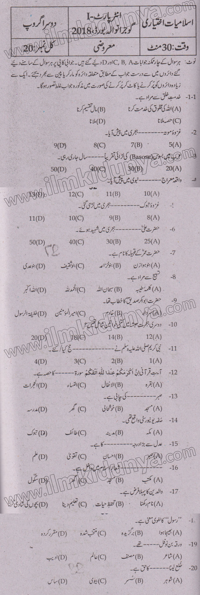 Paper Image