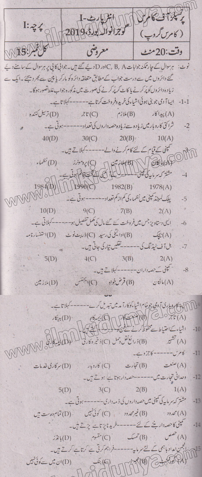 Paper Image
