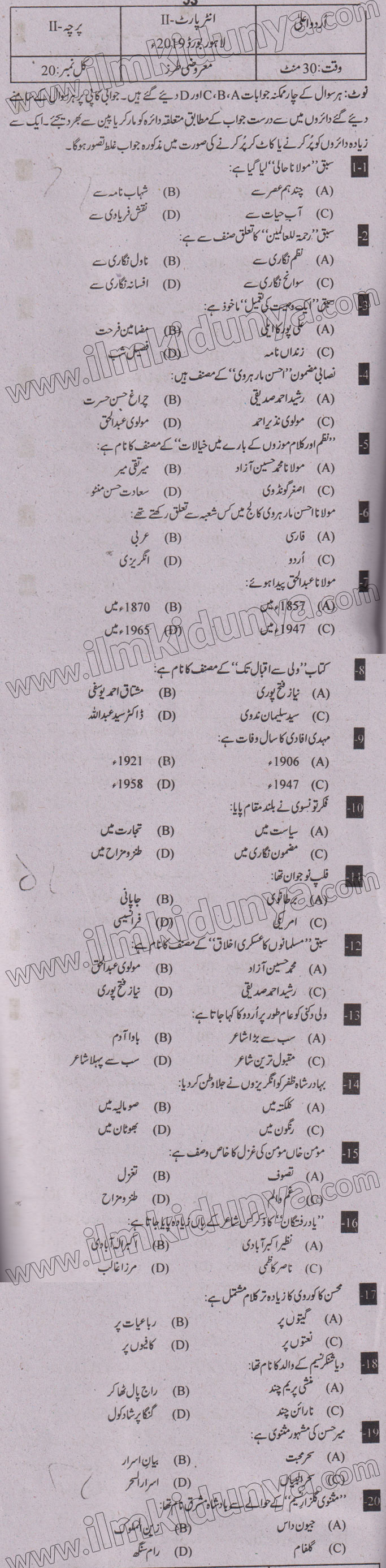 Paper Image
