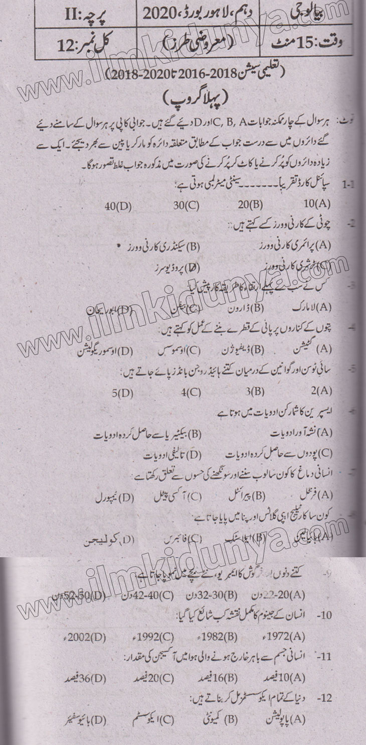Paper Image