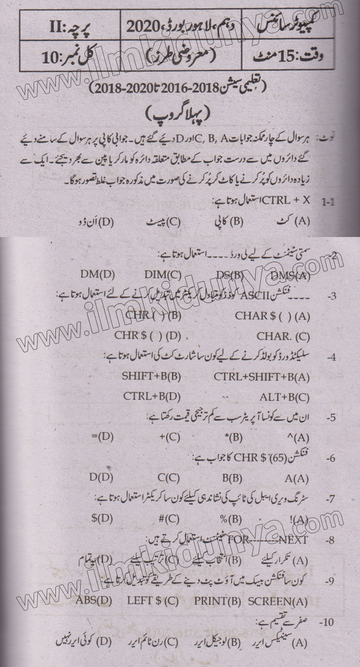 Paper Image