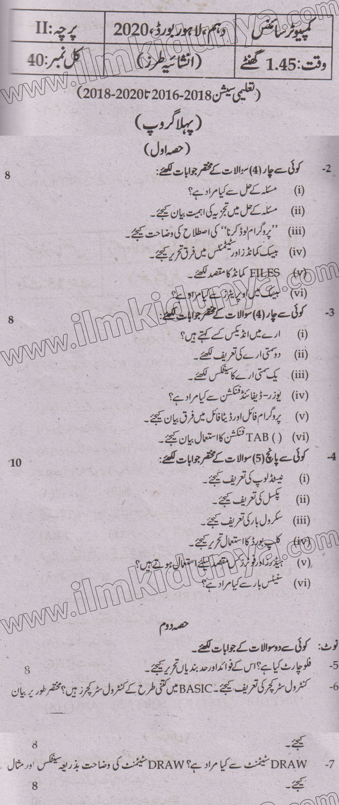 Paper Image