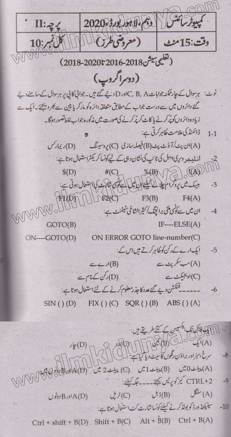 Paper Image