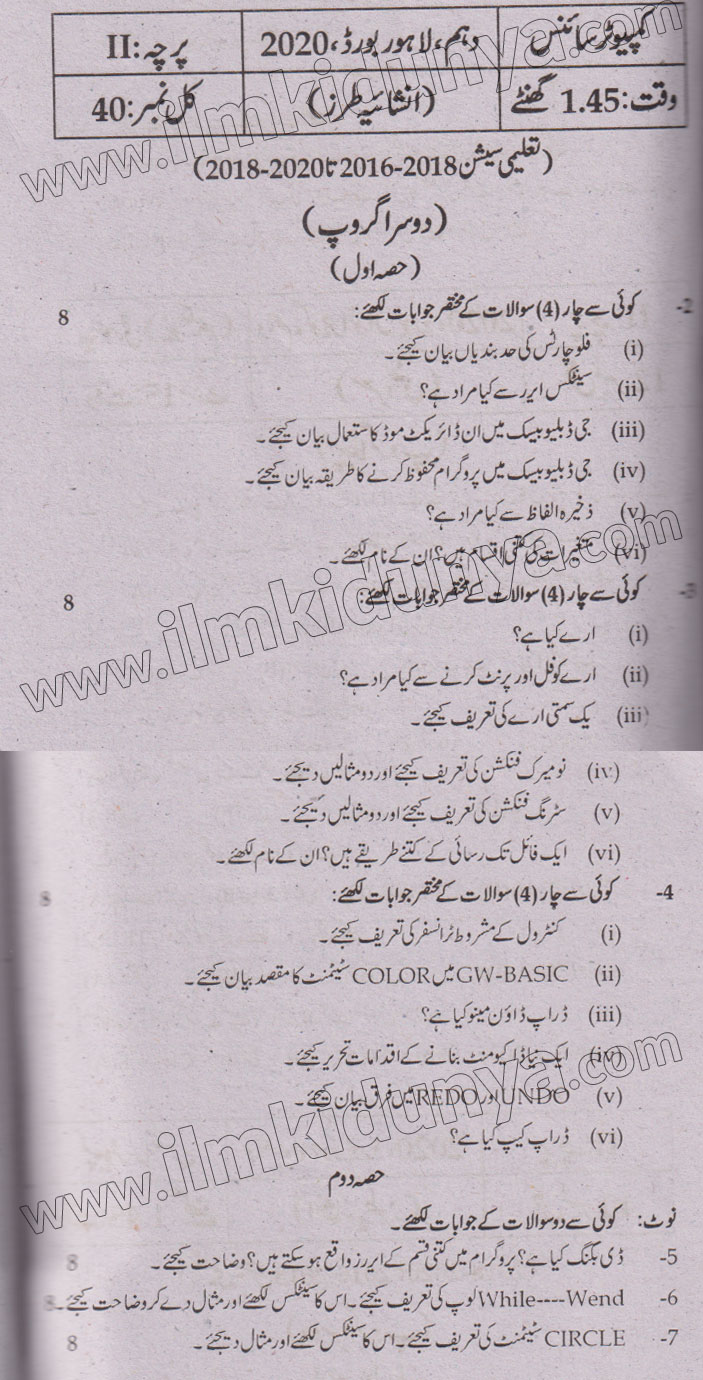 Paper Image