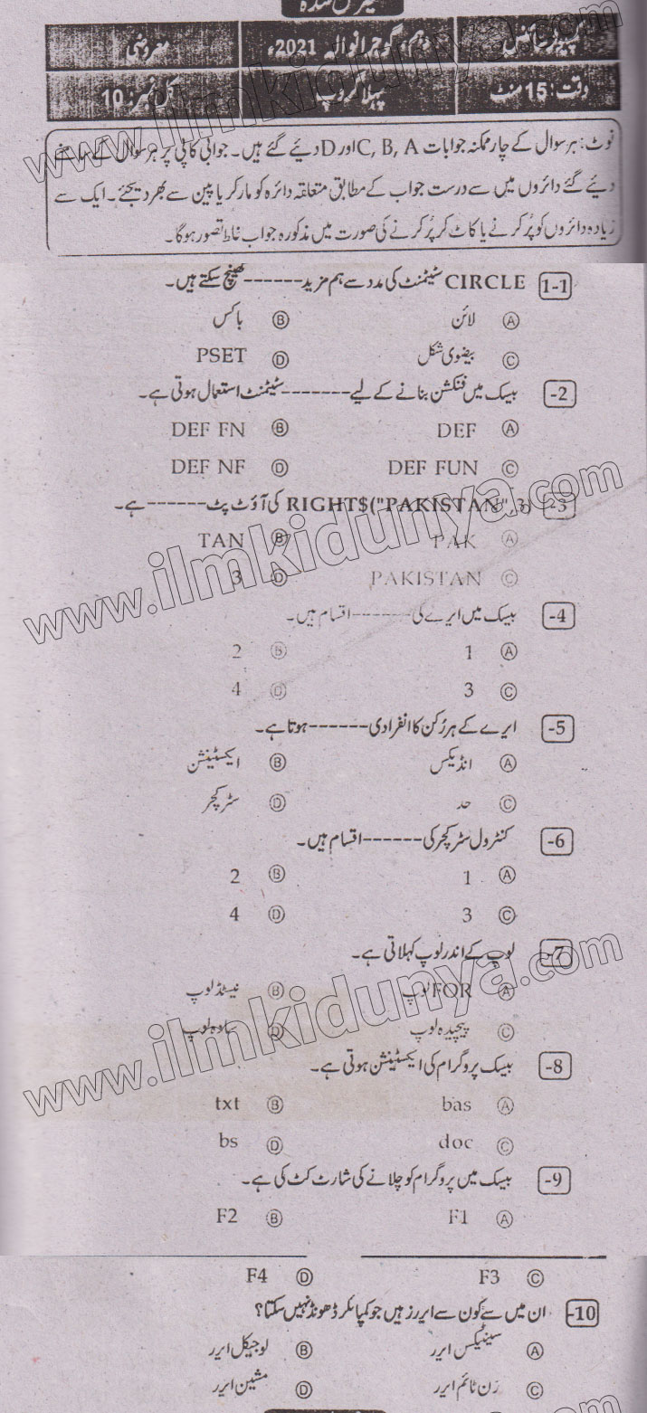 Paper Image