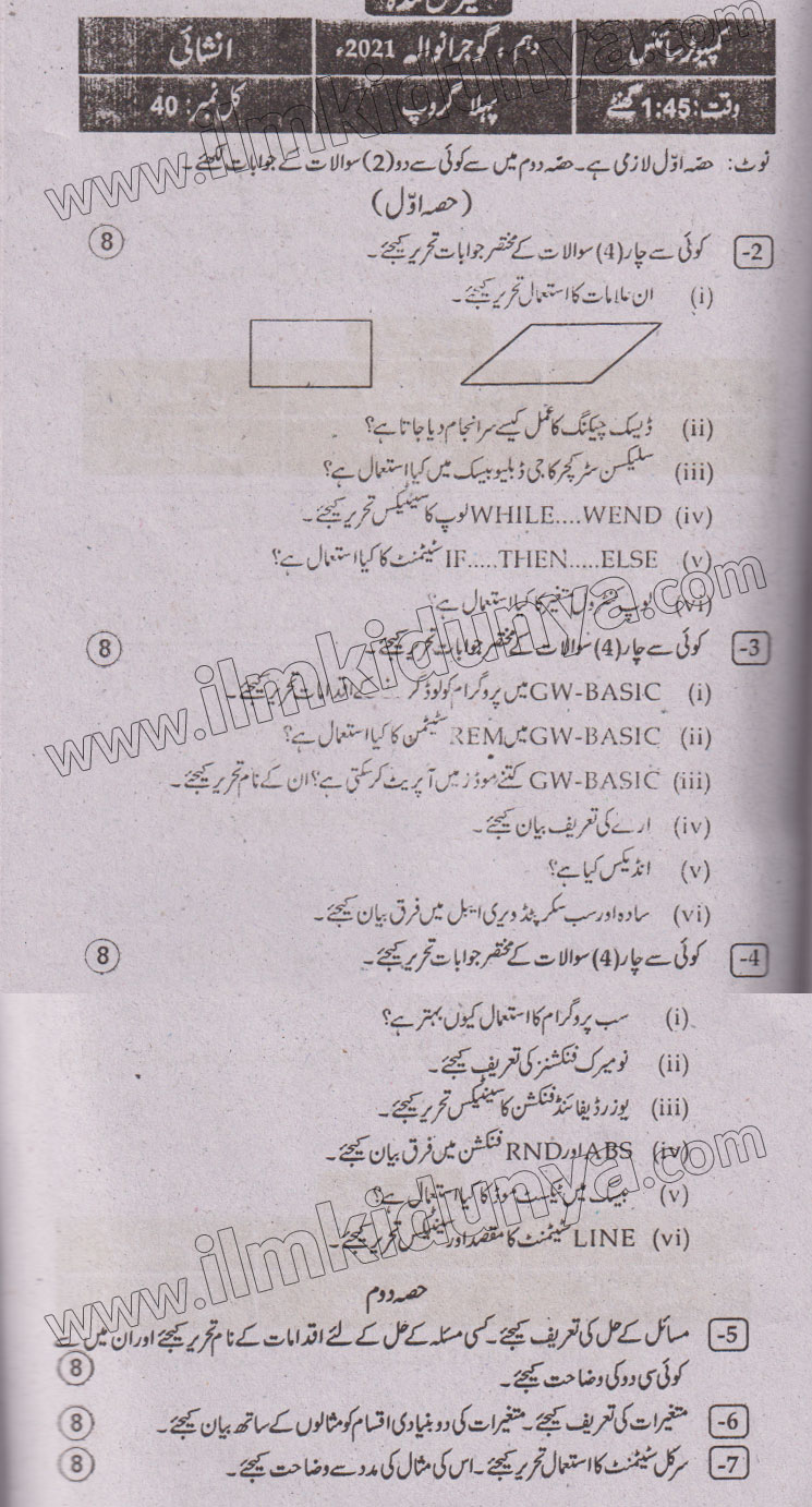 Paper Image