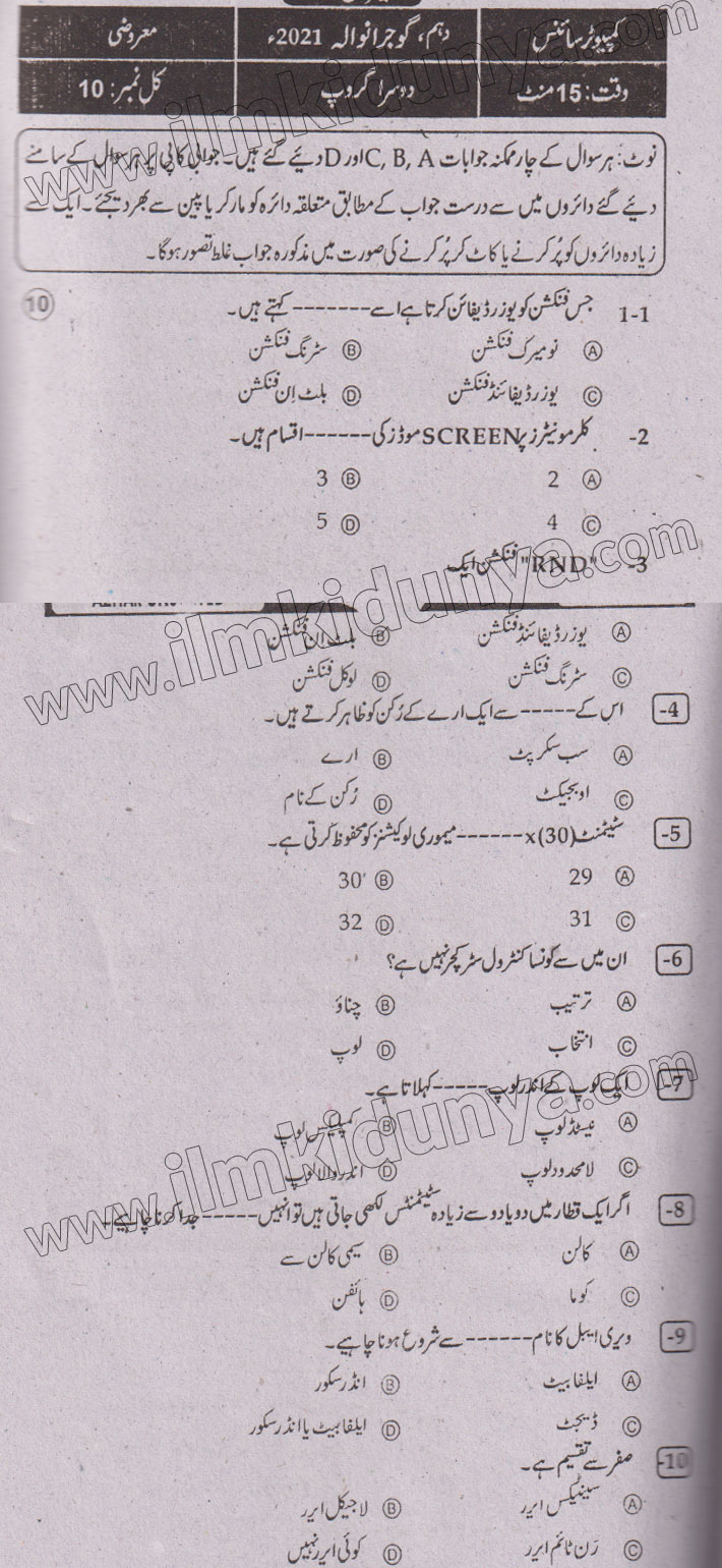 Paper Image