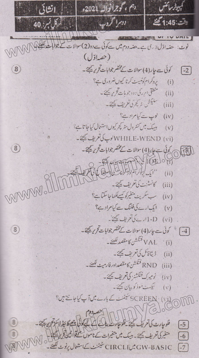 Paper Image