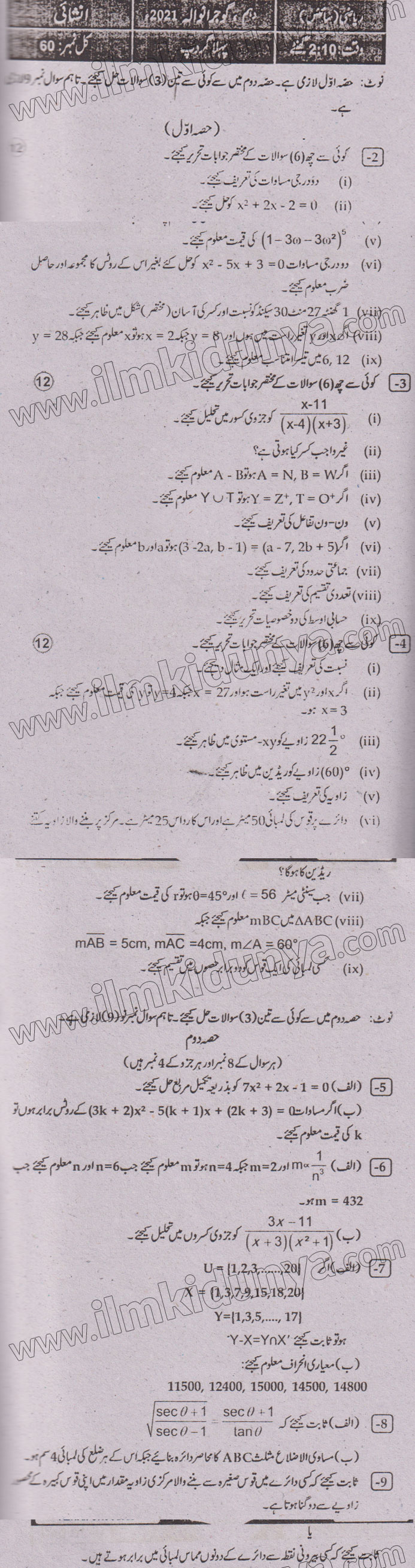 Paper Image