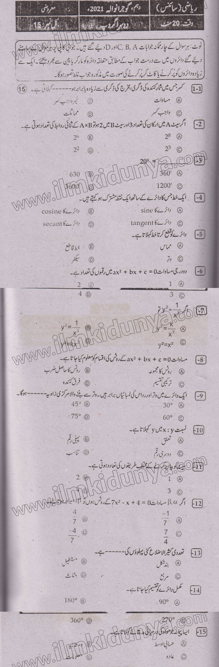 Paper Image