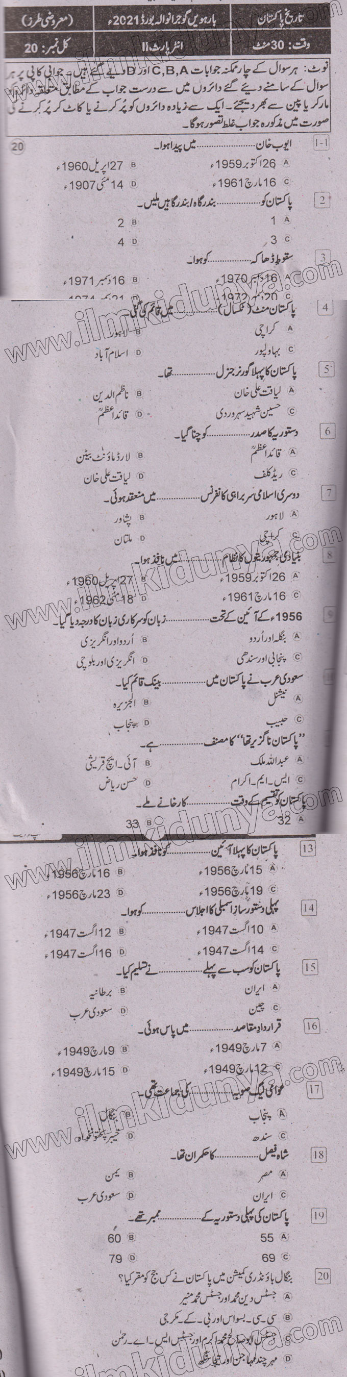 Paper Image