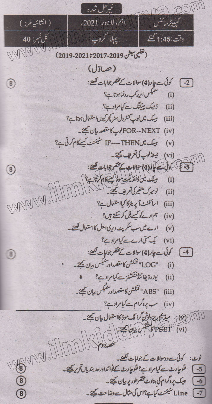 Paper Image