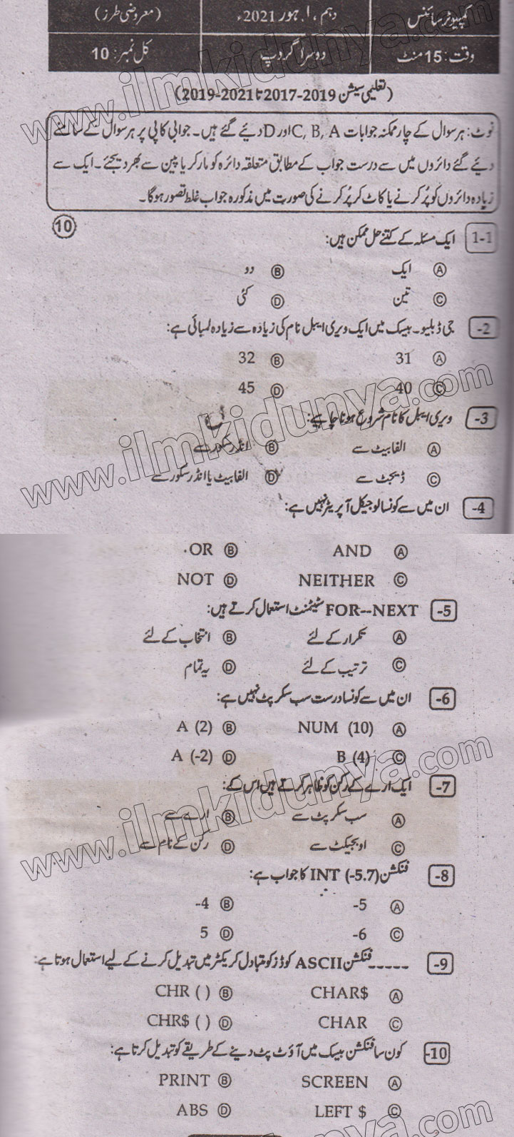 Paper Image