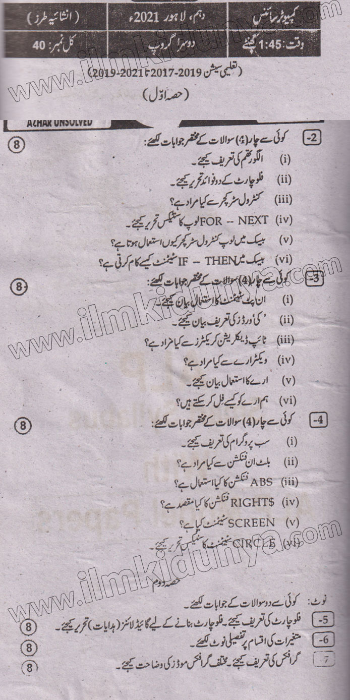 Paper Image