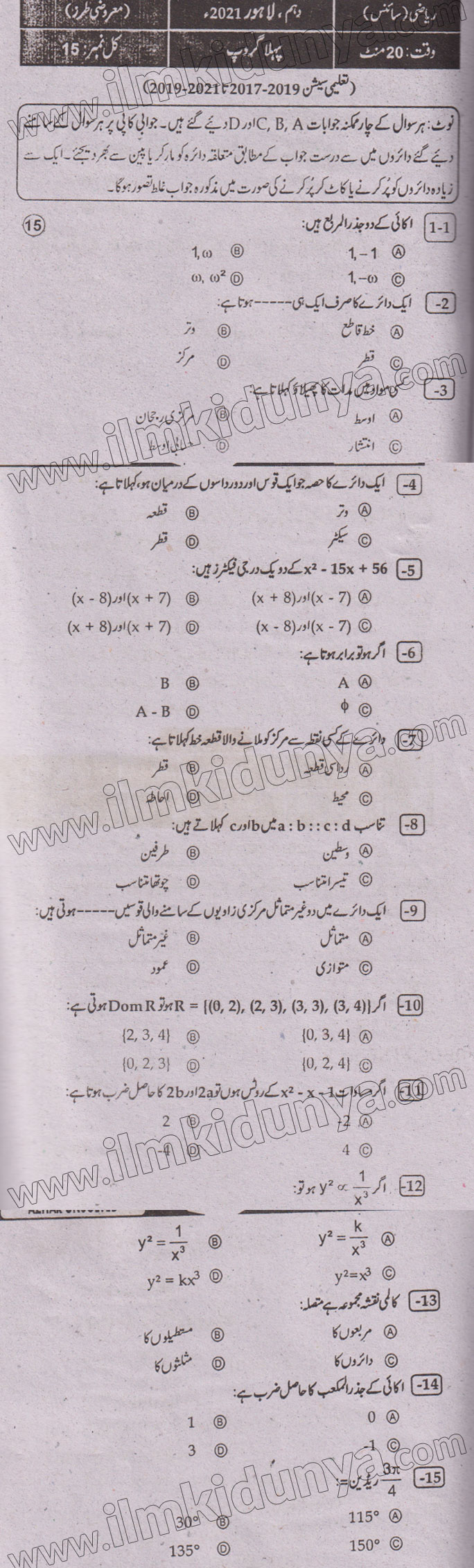 Paper Image