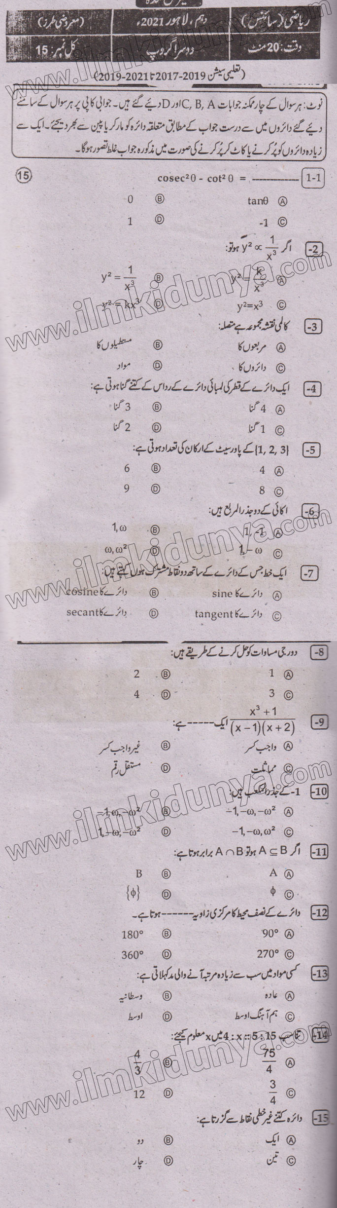 Paper Image