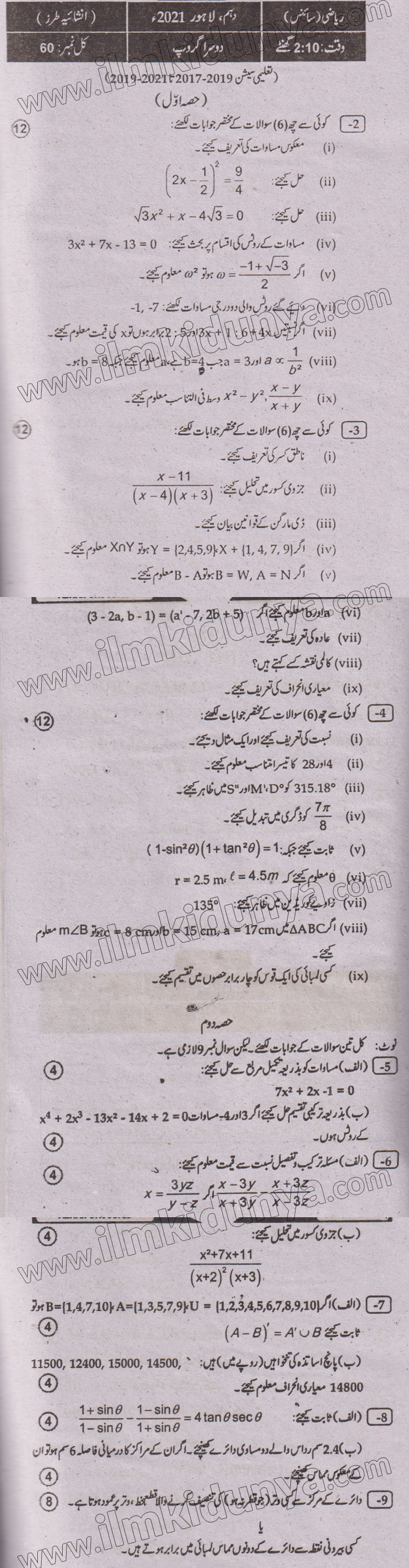 Paper Image