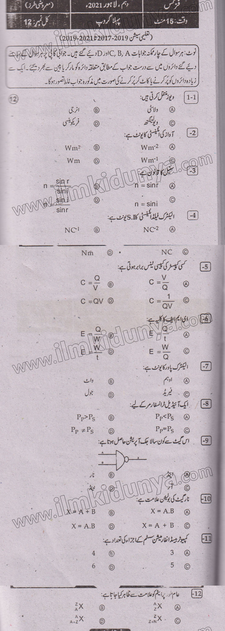 Paper Image