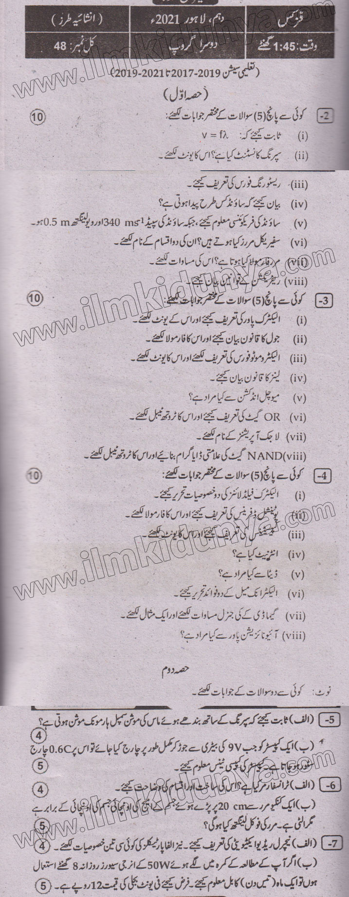 Paper Image