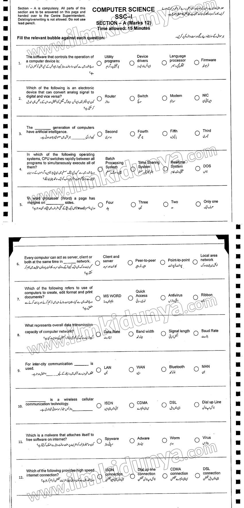 Paper Image