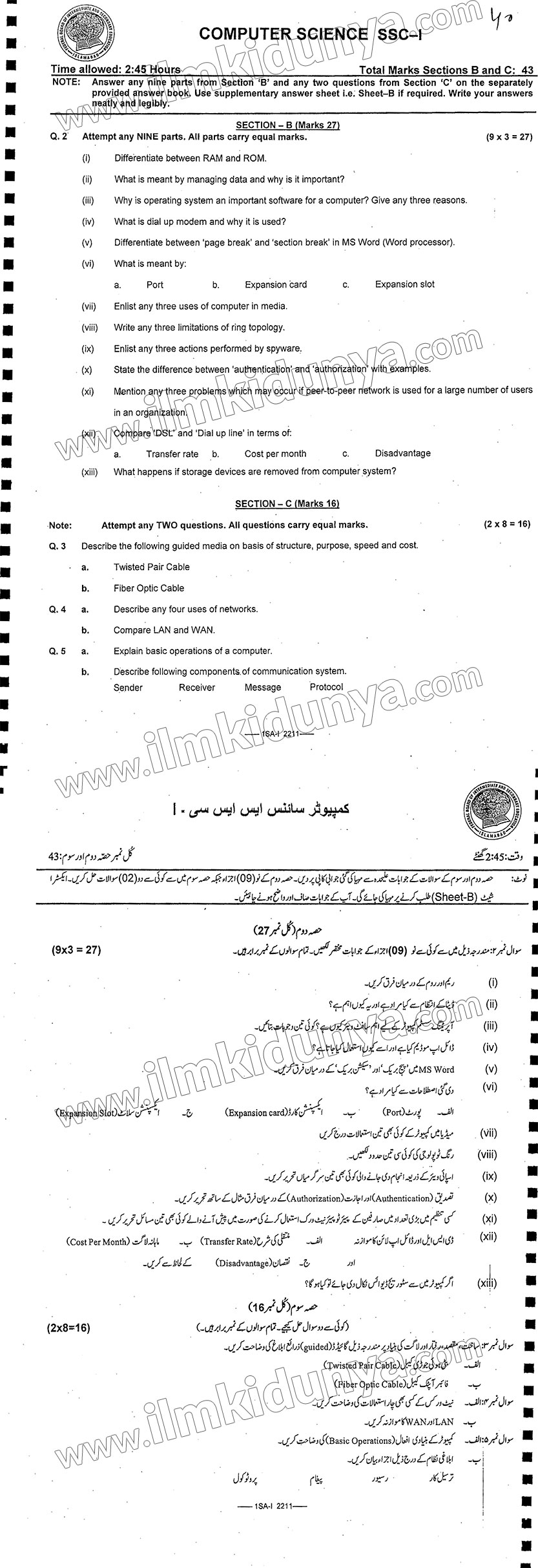Paper Image