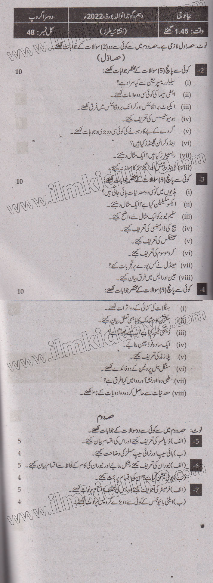Paper Image