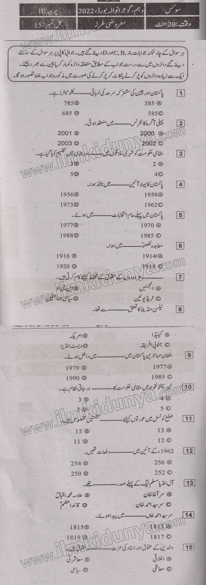 Paper Image