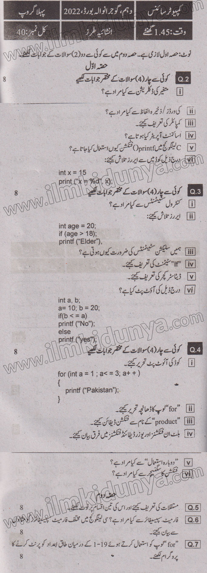Paper Image