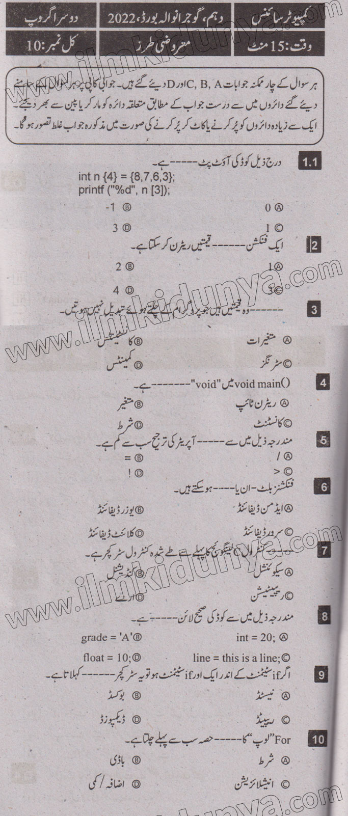 Paper Image