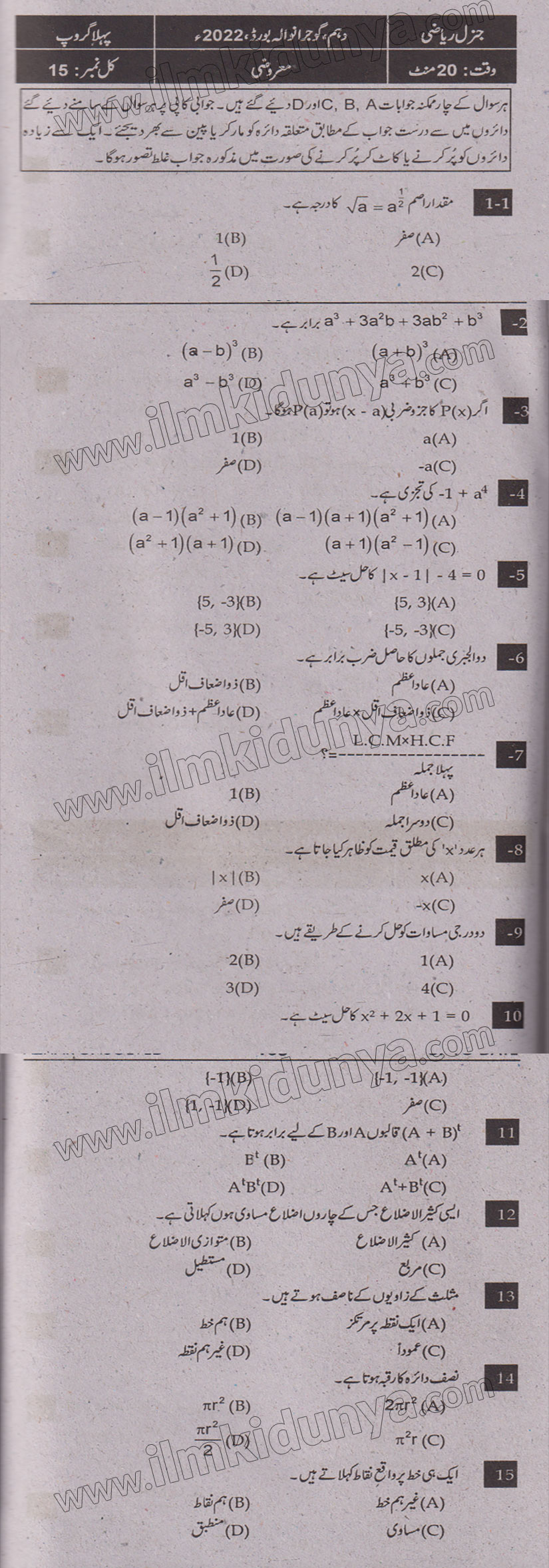 Paper Image