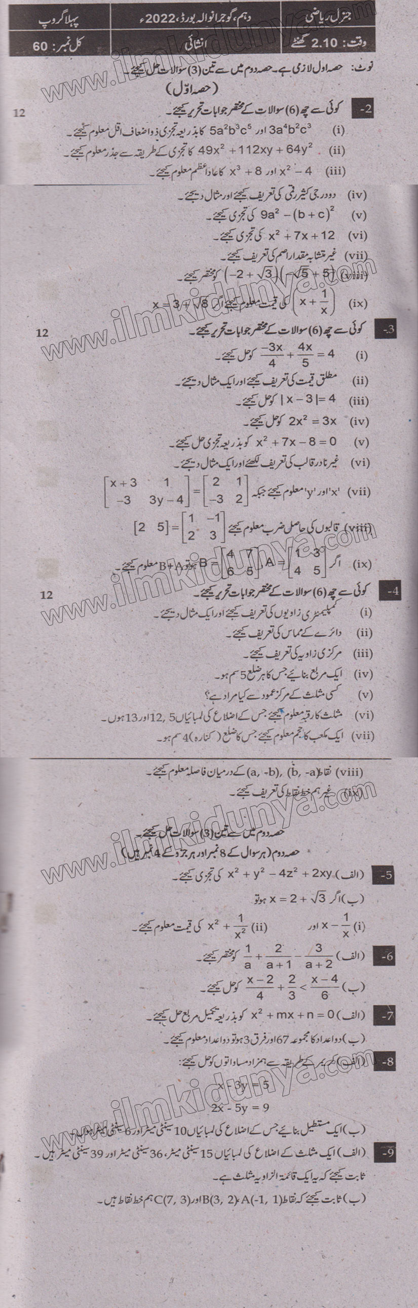 Paper Image