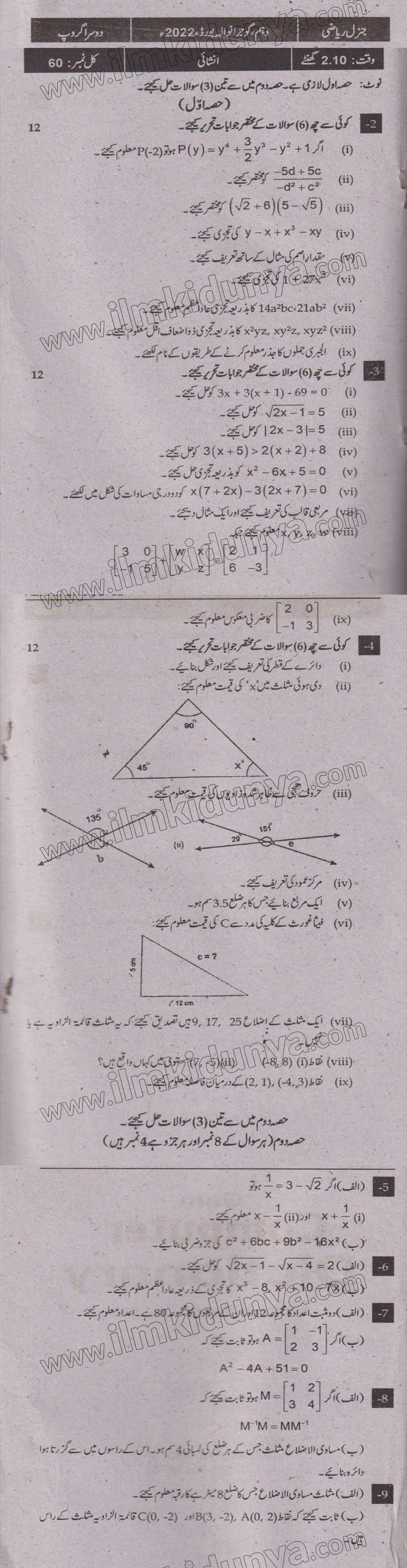 Paper Image