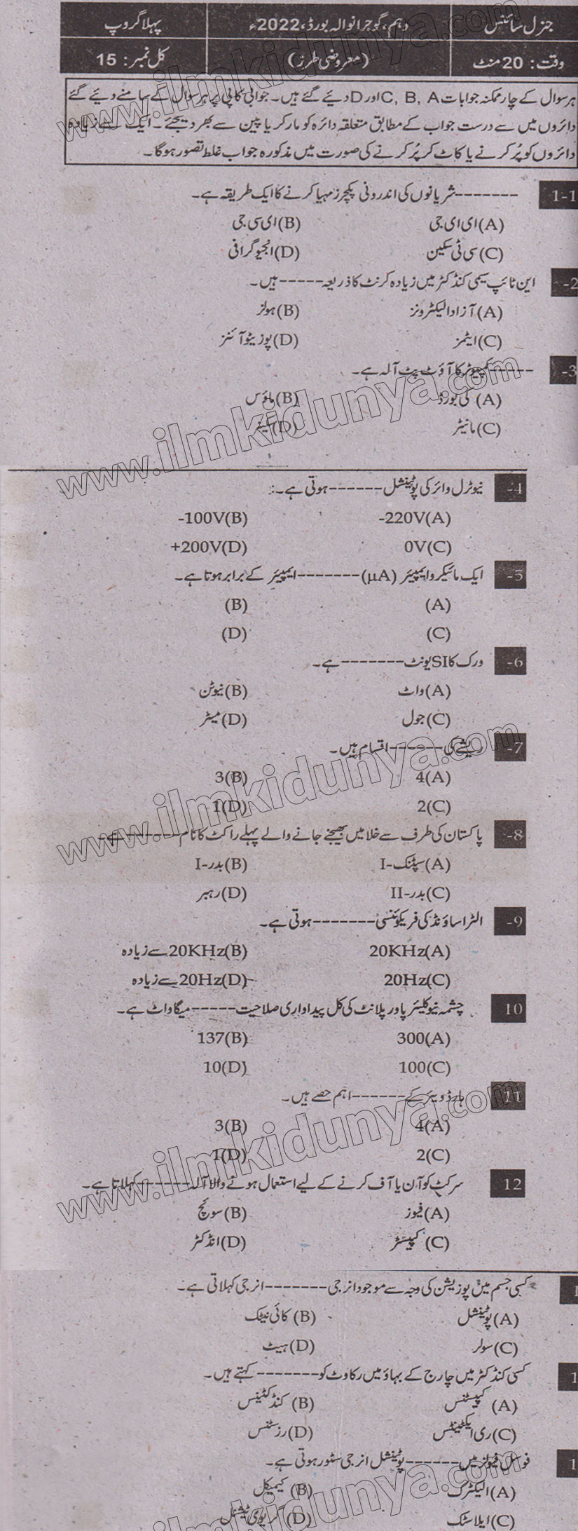 Paper Image